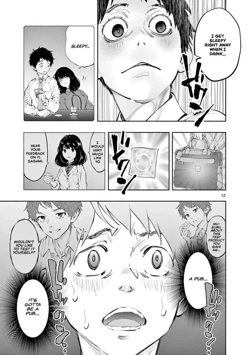 Asoko de Hataraku Musubu-san [ALL CHAPTERS] Chapter 25 22